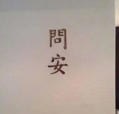 我想你一定很忙所以你看前三个字就好