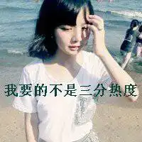 别人说自己头像好看微信头像图片大全