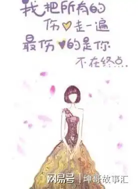 十二星座女想要离开你时的表现,白羊座煞费苦心,摩羯座够狠