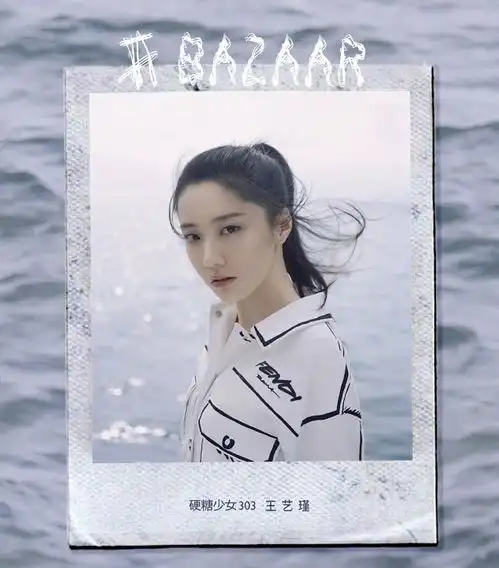 硬糖少女平均身高168,张艺凡成身高担当,这3人一样高