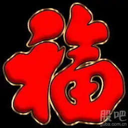 有福气的微信头像女生福