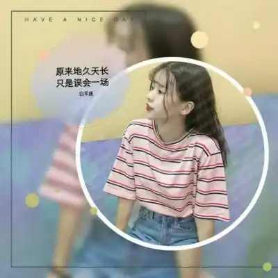qq关于爱情的文字头像女生唯美骨子透傲气的小女人