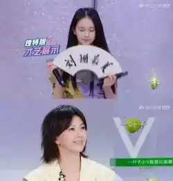 自称划水怪,气哭导师孟美岐,唱歌跑调的她比杨超越更胜一筹