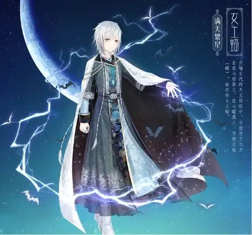 奇迹暖暖中最好看的男装,看到它们,女儿都不想养了
