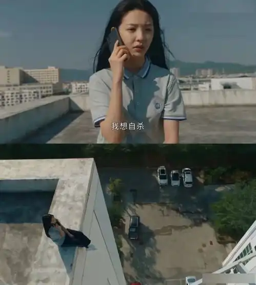 原生家庭抑郁校园霸凌,女心理师角色背后是一群人的隐痛