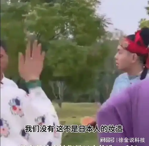 湖北武汉,女子穿汉服进公园被认作和服遭驱赶,真不应该照本宣科