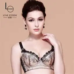爱黛专柜正品新款最爱戴磁疗调整型超聚拢文胸ad105aad105b价格,爱黛专柜正品新款最爱戴磁疗调整型超聚拢文胸ad105aad105b新款图片51
