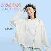 颜域女外套yanyee颜域格子西装外套2023年秋装女通勤显瘦气质修身职业西服咖格l40多少钱