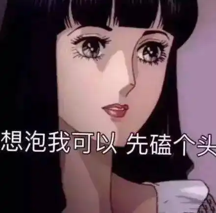 乘风破浪的姐姐们,没开播就这么野