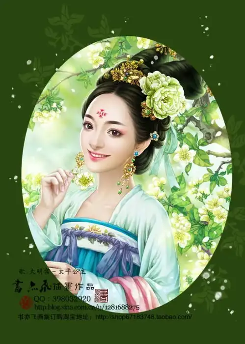 书亦飞