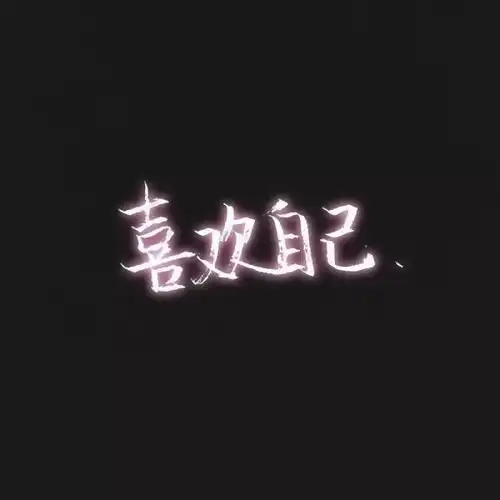 微信头像2022女士专用霸