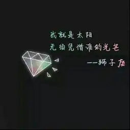 高级的女头像狮子座
