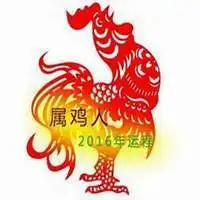 属鸡吉利招财微信头像