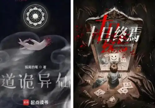 新大众文艺与二次元一代的经验变迁上