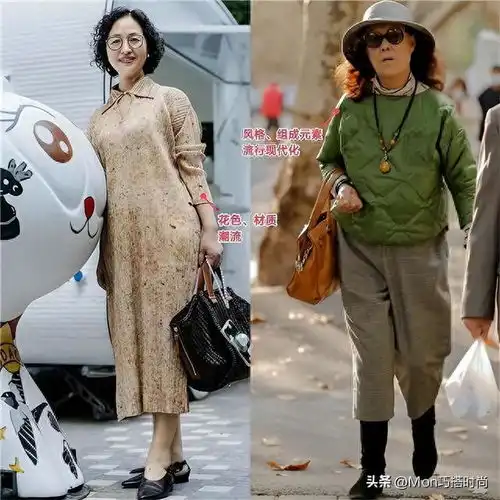 见了北京奶奶才明白有品位的女人,不穿金戴银,也美得高级贵气