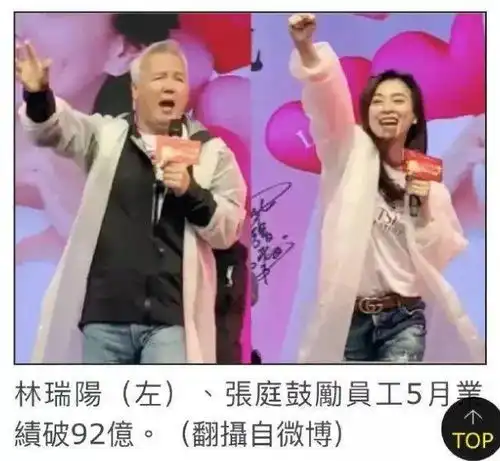 又一个女大佬翻车了涉嫌传销被查闺蜜陶虹及时抽身
