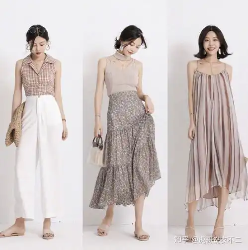 夏天可以露,但不能暴露,舒适随性又不失高级的穿搭,今夏更时髦