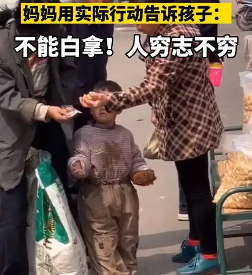 拾荒女子用实际行动告诉自己孩子不接受施舍,穷人不能穷志