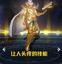 王者荣耀让玩家头疼的技能,钟馗钩子果断上榜,你还知道哪些