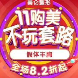 2018.8.25号从湖南过来湖北,悦美上找了很久才找到一...隆胸悦美整形