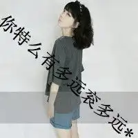 这个图的原图,速度给我