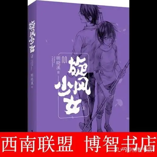 文学大学教材教材教材教辅考试