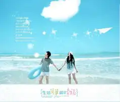 女生宿舍里的爱情传说长春维美婚礼活动策划公司,打造你的美
