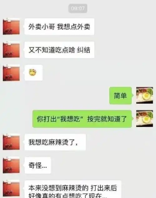 老公一直介意我绿了他,我该怎么办哈哈哈,评论都是魔鬼吗