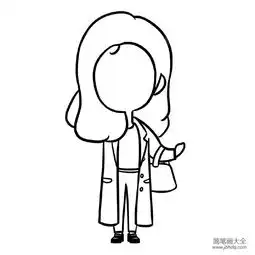 人物简笔画教程穿风衣的小女孩简笔画画法