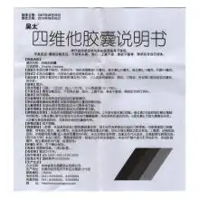 女人专属头像大全吴太感