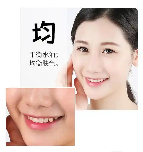 抖音同款vc水爽肤水化妆水女学生保湿补水收缩毛孔定妆喷雾非泰国zzh
