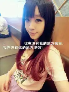 我要经典的扣扣头像是女生的要有字谢谢