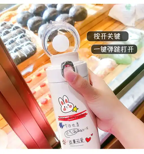 保温杯女可爱韩版便携高颜值ins水杯网红弹跳式卡通不锈钢杯学生