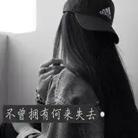 女生霸气头像背影黑白头像微信头像图片大全