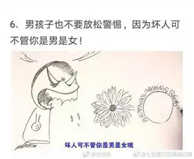 禽兽南京南站小女孩被当众猥亵,10多万网友看了都说不能忍警方已展开调查