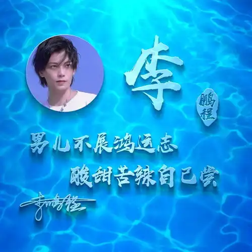 35款用你名字做的微信头像,3d立体个性签名头像设计,喜欢请带走