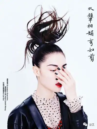 李沁变日本艺妓钟楚曦变村姑,还好意思叫新美人图