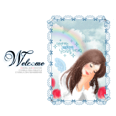 可爱韩式welcome图片6