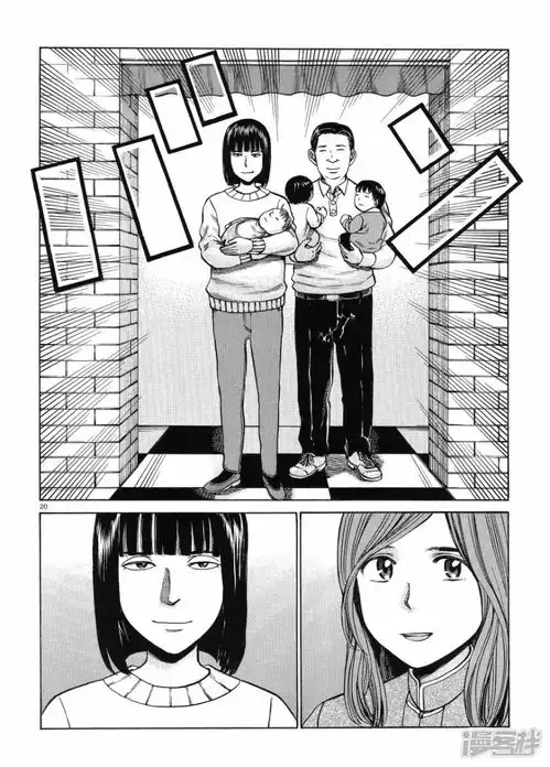 黑社会的超能力女儿漫画第51话超人健身帮你打造完美身姿漫客栈