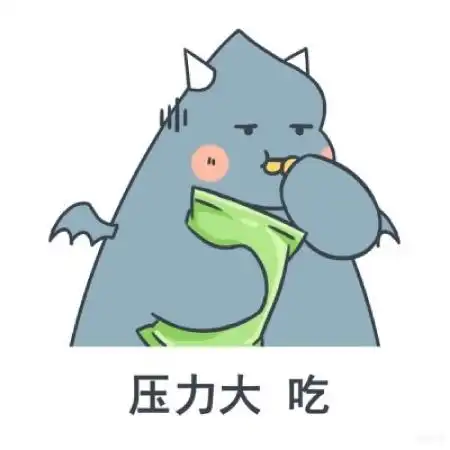 吃货女生头像2019暴饮暴