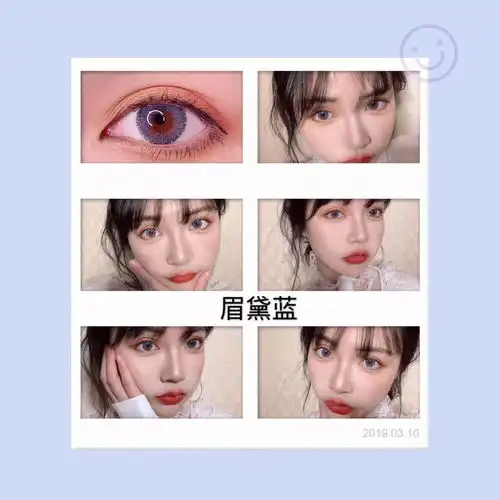 这是什么神仙镜片