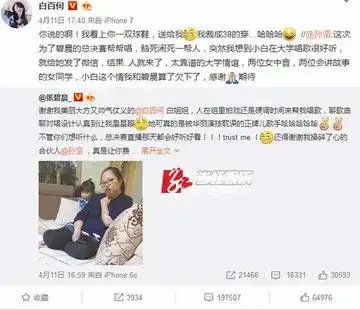 张碧晨头像唯美好看张碧晨头像第2页