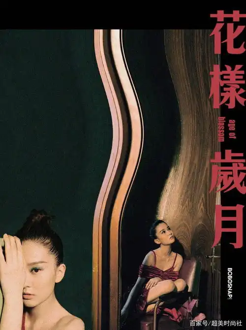 乔欣挑战复古女郎形象致敬花样年华,眼神自信坚定神似张曼玉