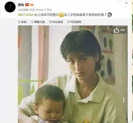 触手剑仙秀出年幼照片感恩妈妈粉丝婆婆是个大美人