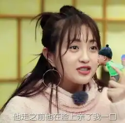 妻子2女星跟老公的相恋经历曝光,张嘉倪遭买超死缠烂打