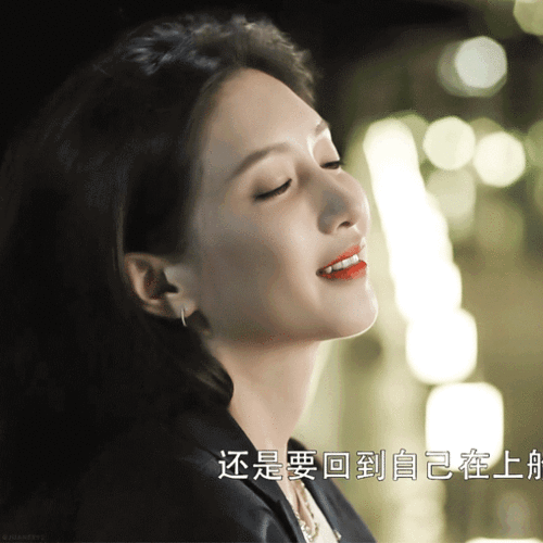 三十而已王漫妮首次尝试奶油靴就穿到腿透光,女生酸到不行