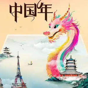 过个时髦中国年美妆品牌携达人欢聚巴黎