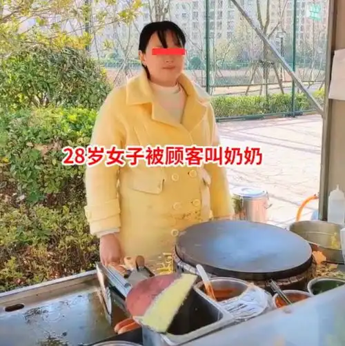 这还怎么找对象江苏一28岁女子做老板,被顾客叫奶奶后不干了