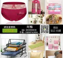 黄页88高清图片