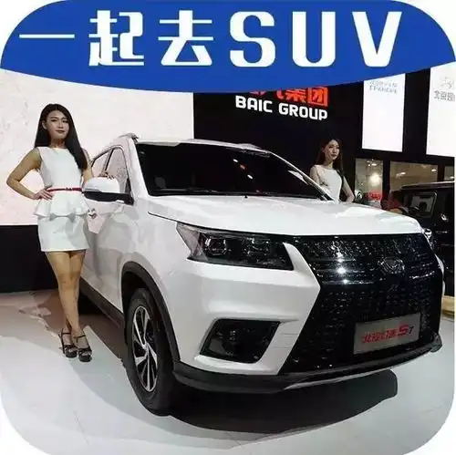 又一国产旗舰suv亮相,尺寸接近汉兰达,车头像100万级suv